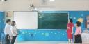 11-11-22 trang tr 16 .jpg - 
